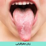 زبان جغرافیایی